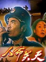 秋霞三级影院